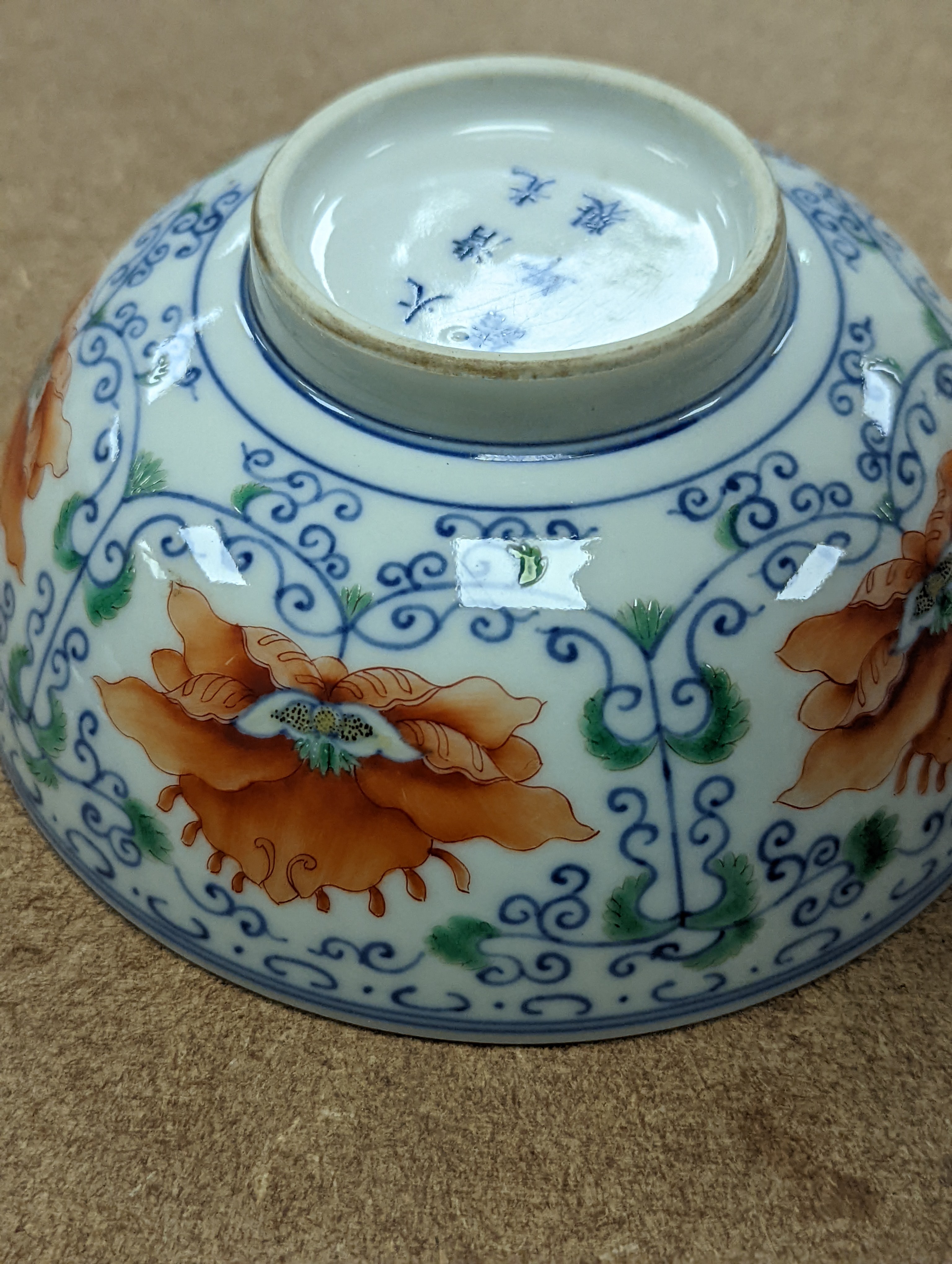 Two Chinese porcelain bowls 14.5cm